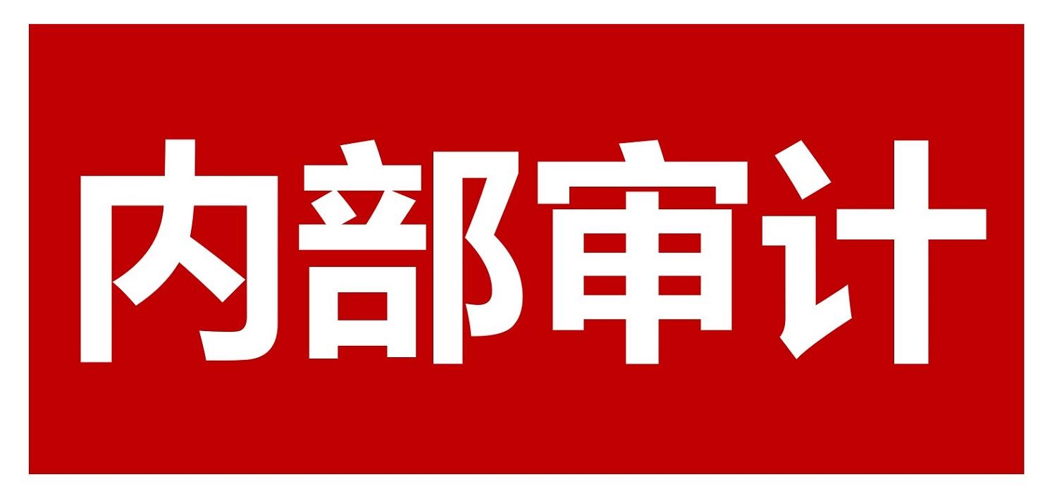 商标详情在手机上查看 商标详情 微信或天眼查app扫一扫查看详情 申请