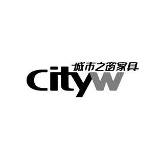 城市之窗家具有限公司