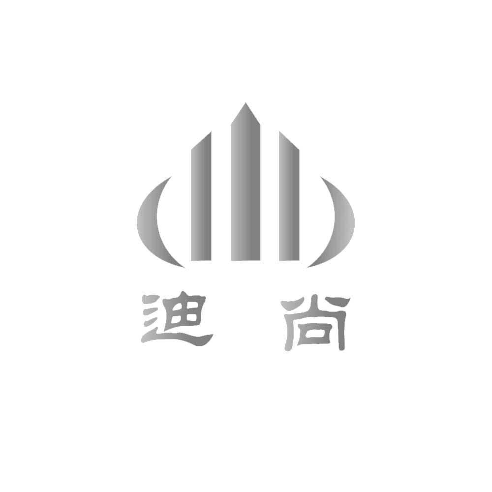 迪尚
