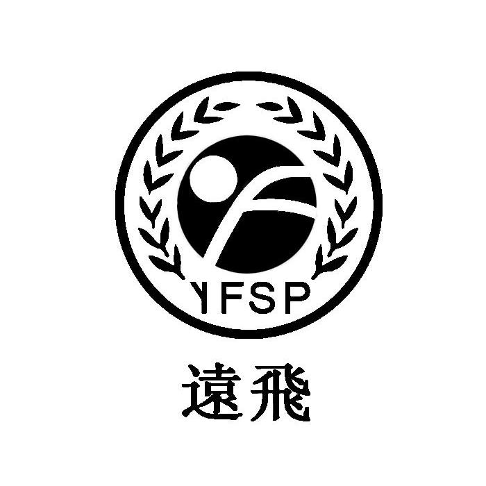 远飞