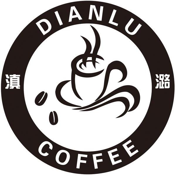 滇潞dianlu coffee