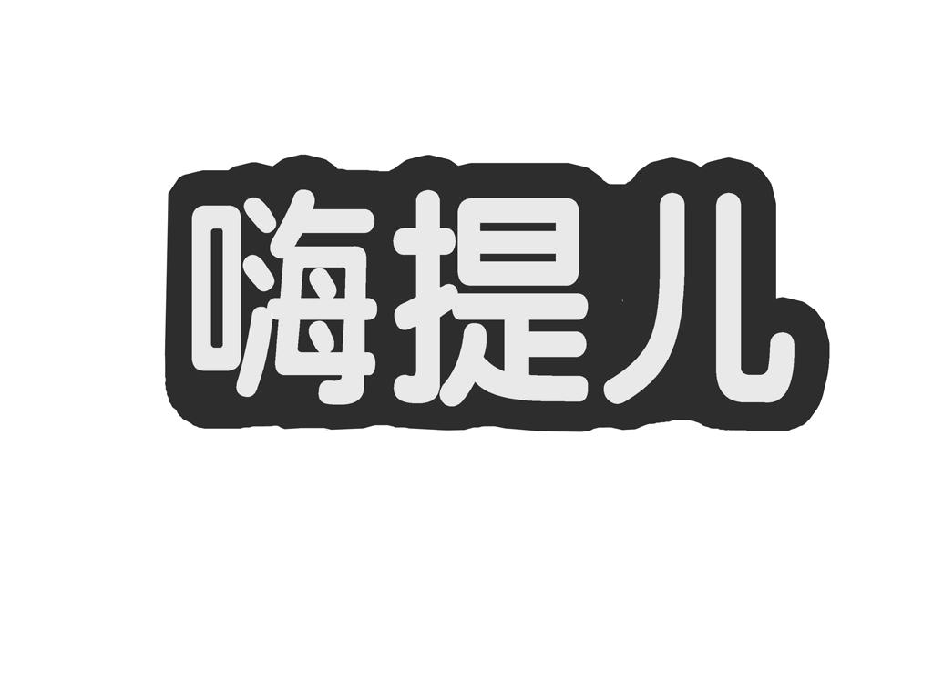 通用DS汽车后配改装钥匙套大众日产本田丰田标致别克FT铁将军包扣 改装B款-折叠...