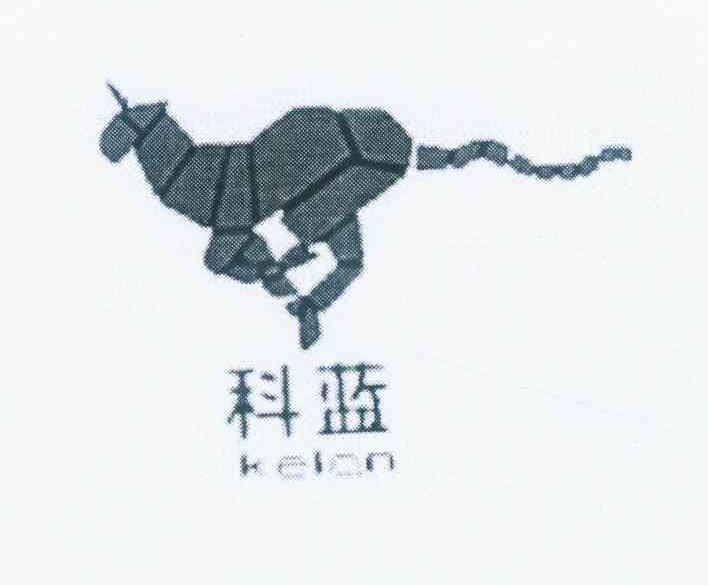 科蓝