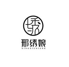 湖北邢绣娘林农生态科技发展有限公司