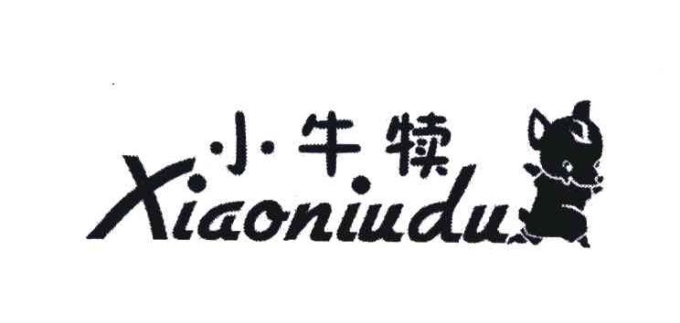 小牛犊
