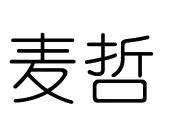 北京旭日引航科技有限 公司_北京优创科技总裁_北京麦哲科技