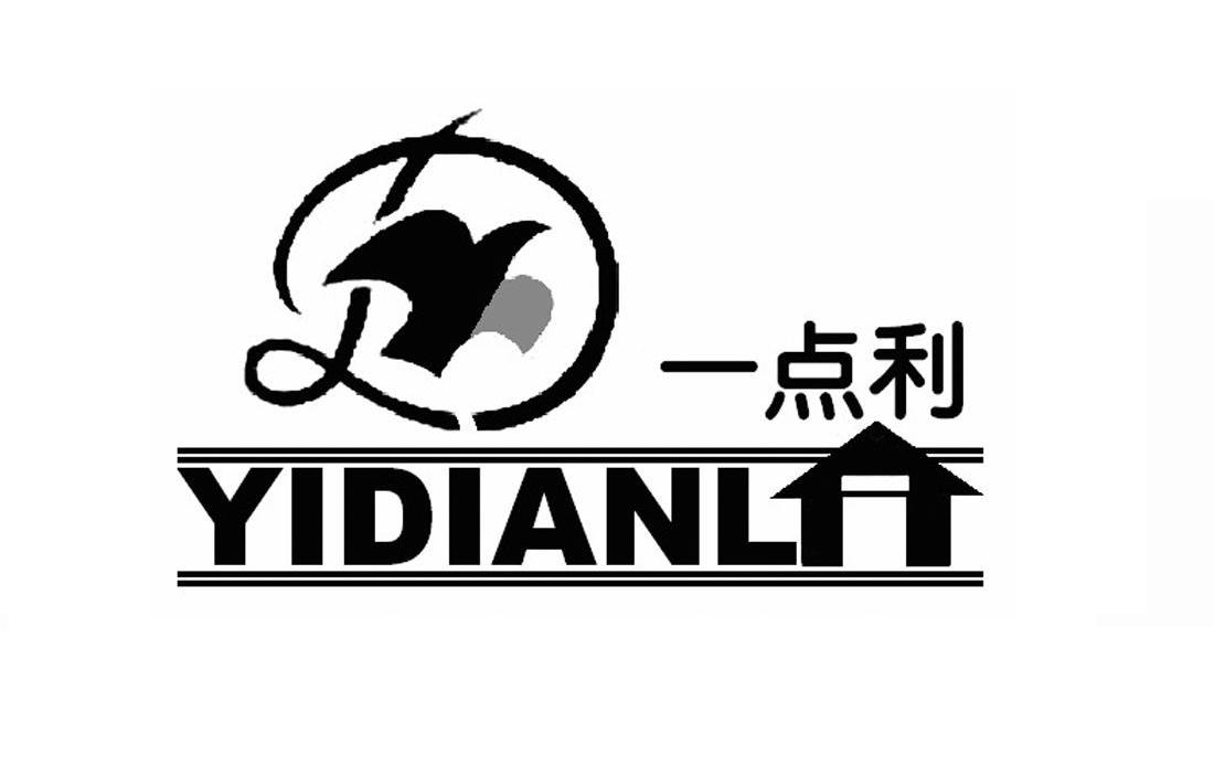 商标名称:一点利 d 注册号:10506789 类别:11-家电照明设备 状态