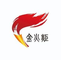 北京金火炬环境艺术有限公司