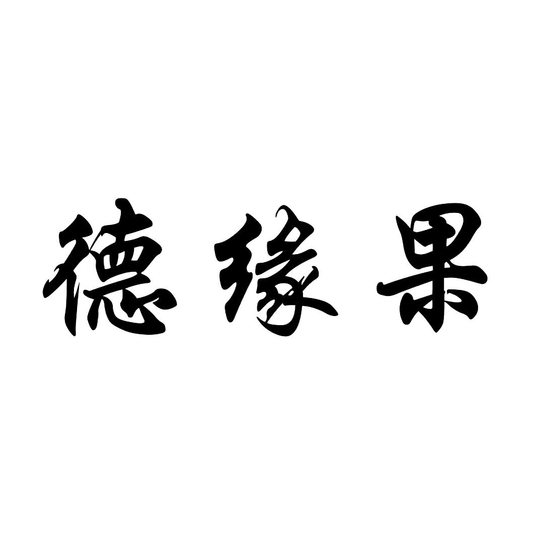 在手机上查看商标详情