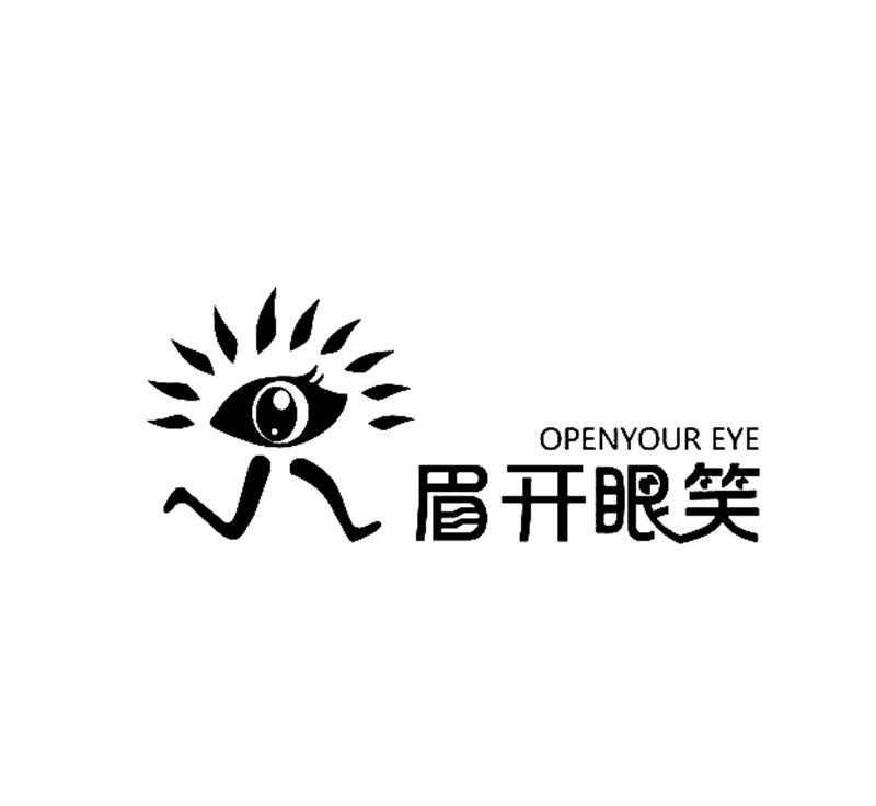 眉开眼笑 openyour eye