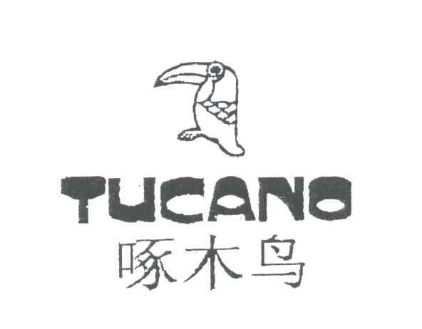 啄木鸟tucano