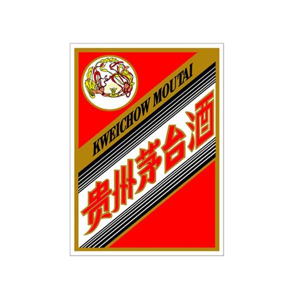 商标名称:贵州茅台酒 kweichow moutai 注册号:10195605 类别:33-酒