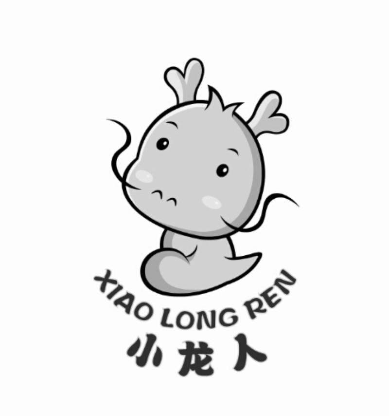 小龙人