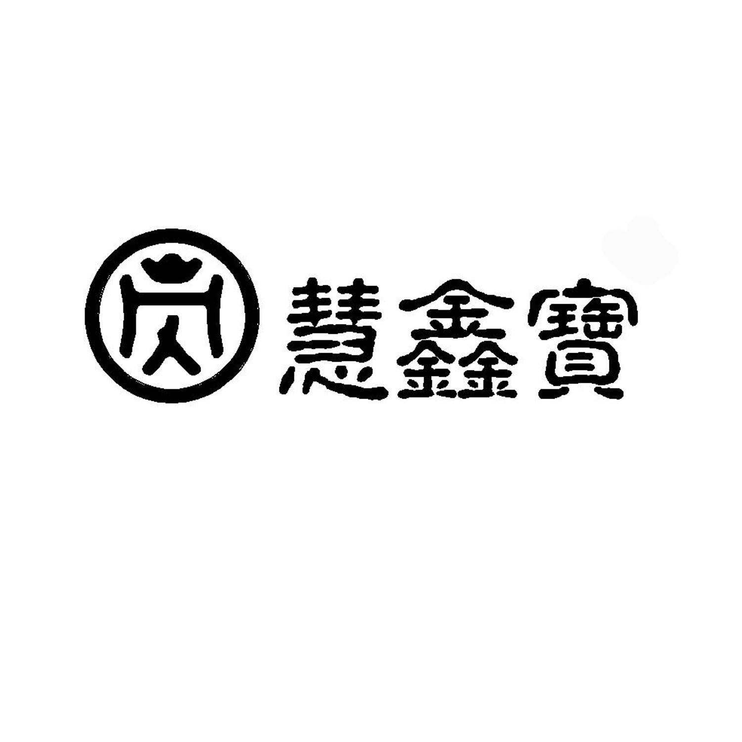 平潭综合实验区汇鑫机电科技有限公司