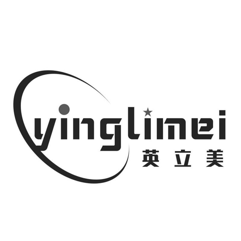深圳市英立美科技有限公司