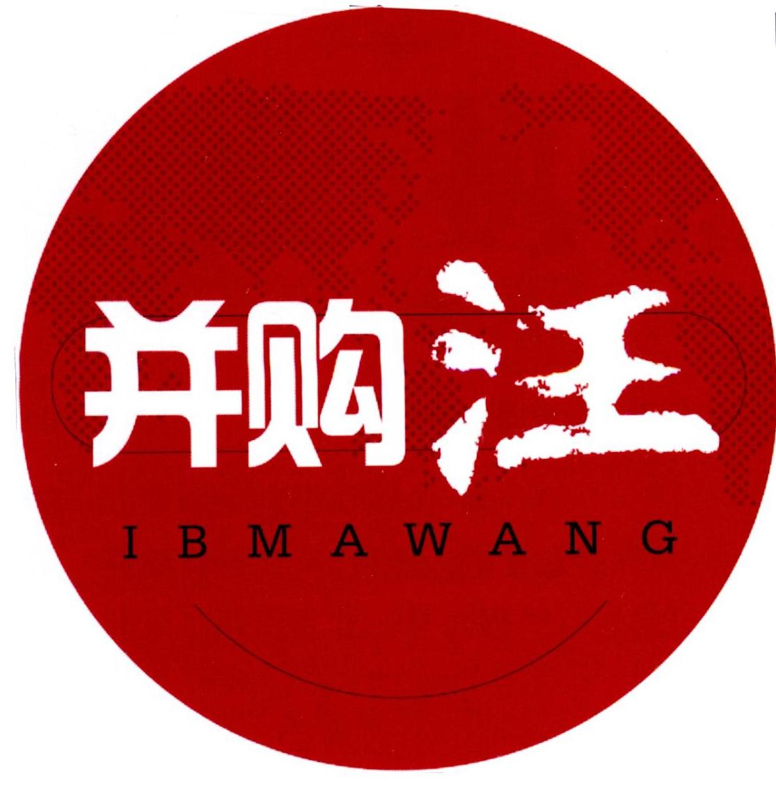 衡投资有限公司
