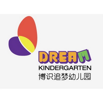 博识追梦幼儿园