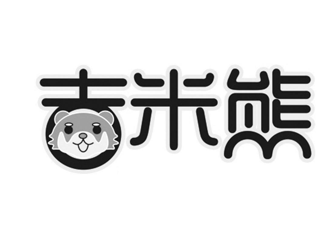 吉米熊