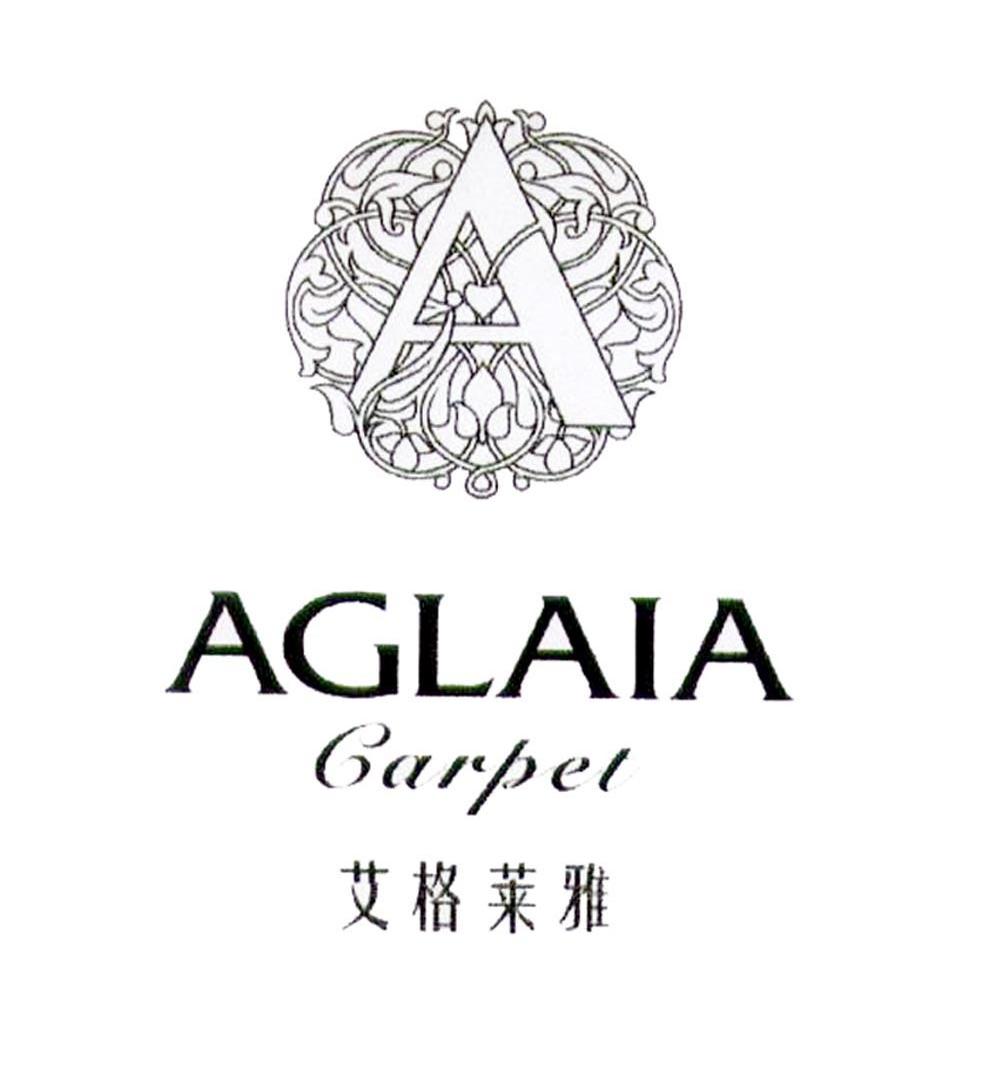 艾格莱雅 aglaia carpet a