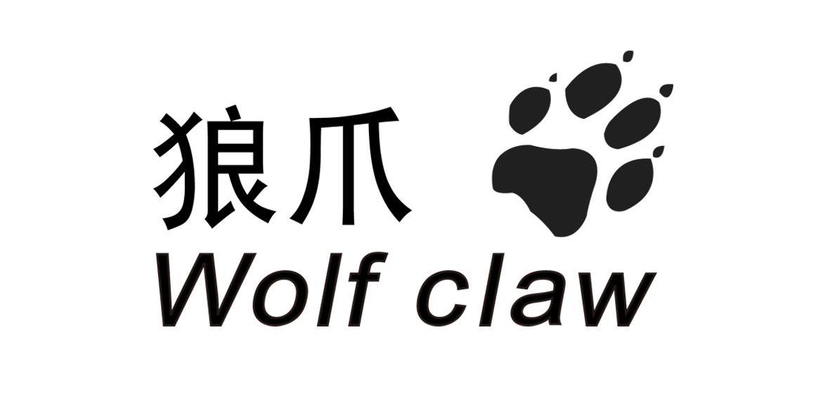 狼爪wolf claw