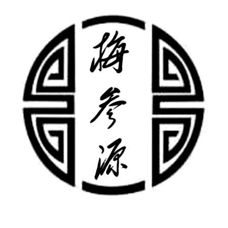 江西御滋源a信用信用_【产业信息_诉瘦身纤体梅图片