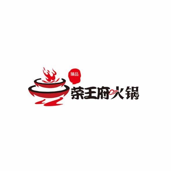 2017-01-05 臻品 荣王府火锅 22512564 35-广告,销售,商业服务 商标