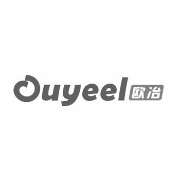 欧冶ouyeel