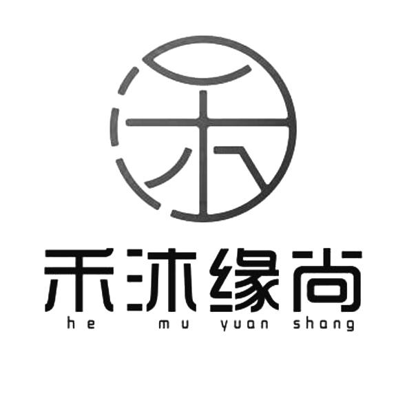 北京禾沐缘尚咨询服务有限公司