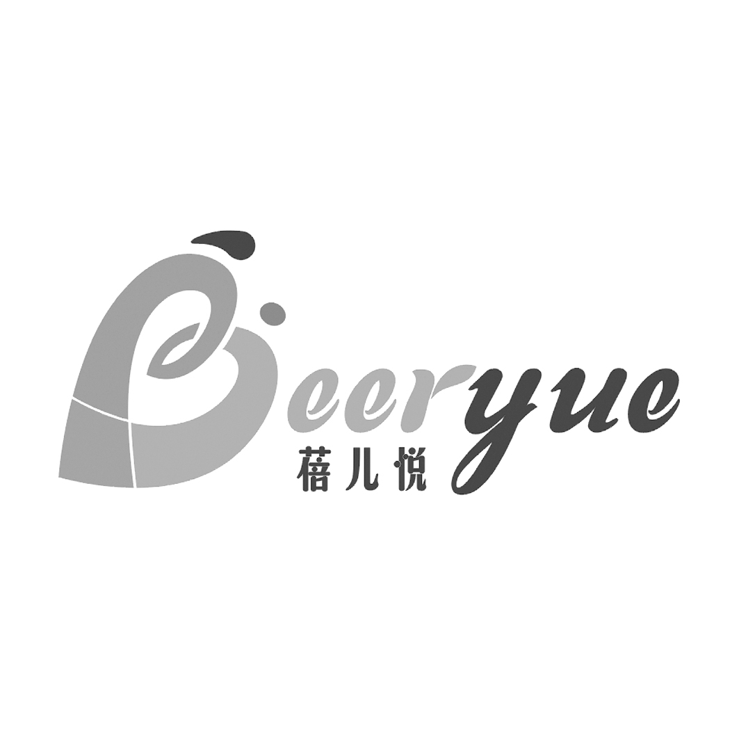 蓓儿悦 beeryue