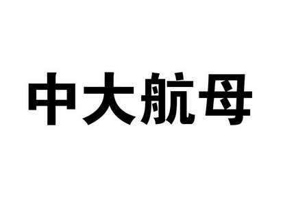 平安陆金所可靠吗，陆金所理财怎么样？ – go理财网