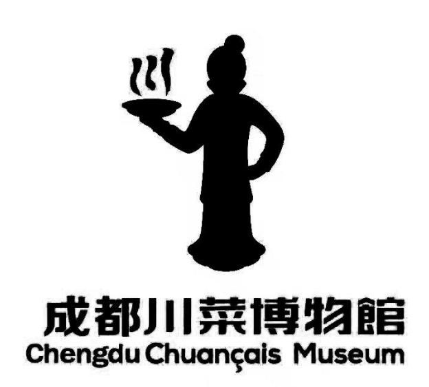 成都川菜博物馆 chengdu chuancais museum_注册号57713504_商标注册