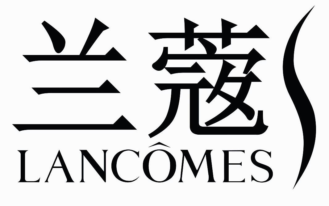  em>兰蔻 /em> lancomes