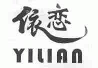 依恋