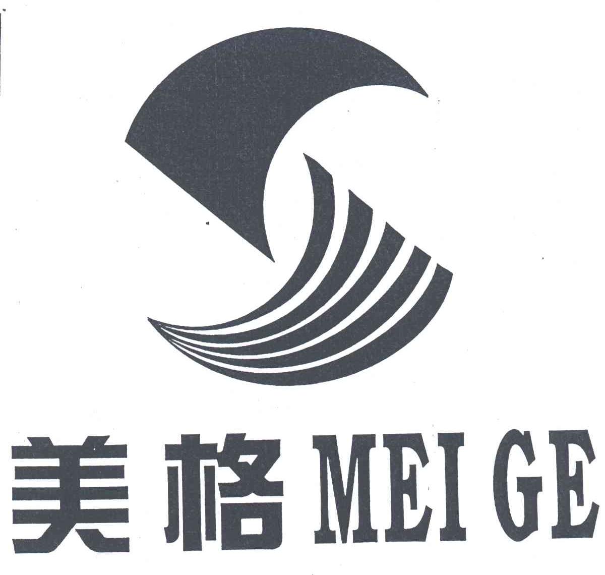 美格;mei ge
