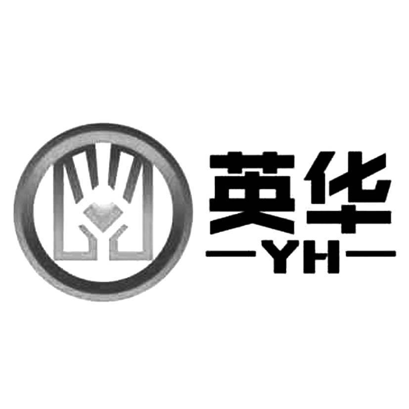 亳州市英华超硬材料有限公司