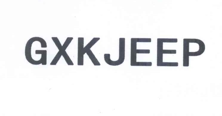 2013-12-16 gxkjeep 13734851 25-服装鞋帽 商标注册申请等待驳回复审