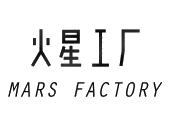 火星工厂