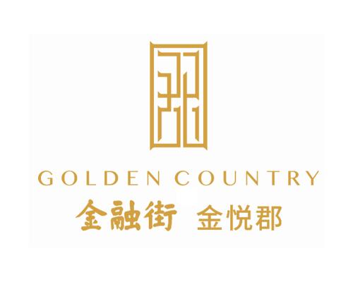 金融街 金悦郡 golden country