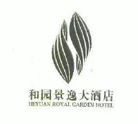 北京和园景逸大酒店有限公司