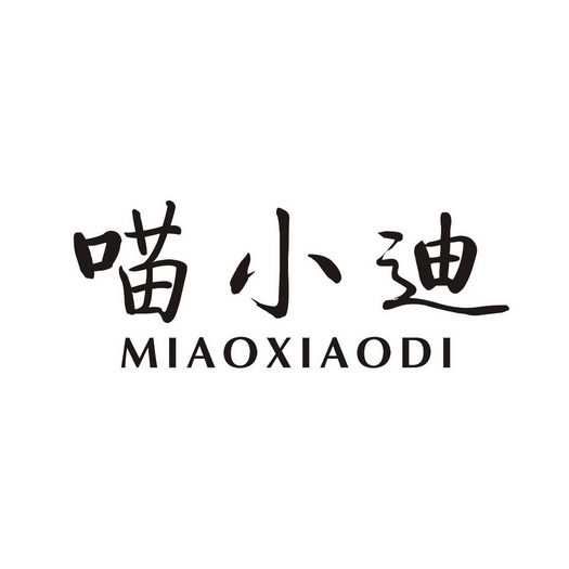 22019-09-174119363811-灯具空调其他详情喵小迪12019