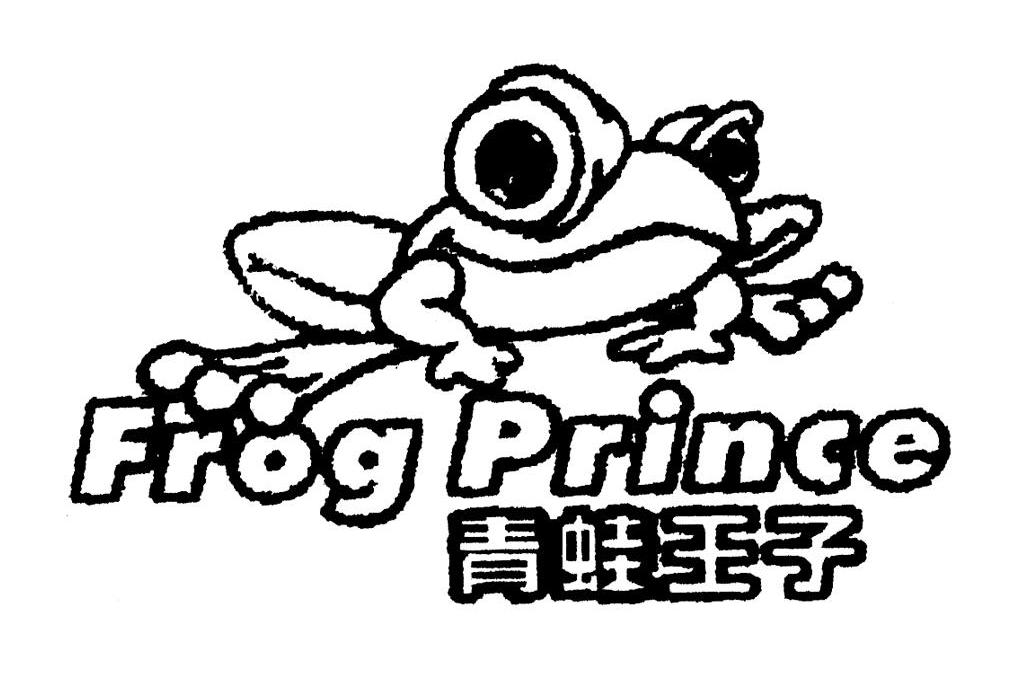 1 2009-10-19 青蛙王子 frog prince 7767488 04-燃料油脂 商标已注册