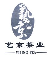 琴叶蓉_叶蓉收入(2)