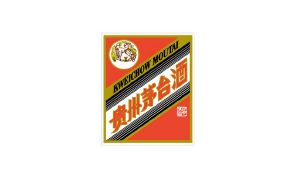 2017-01-16 贵州茅台 kweichow moutai  22638250 33-酒 商标注册申请