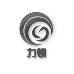 力顿