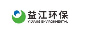 益江环保;yijiang environmental