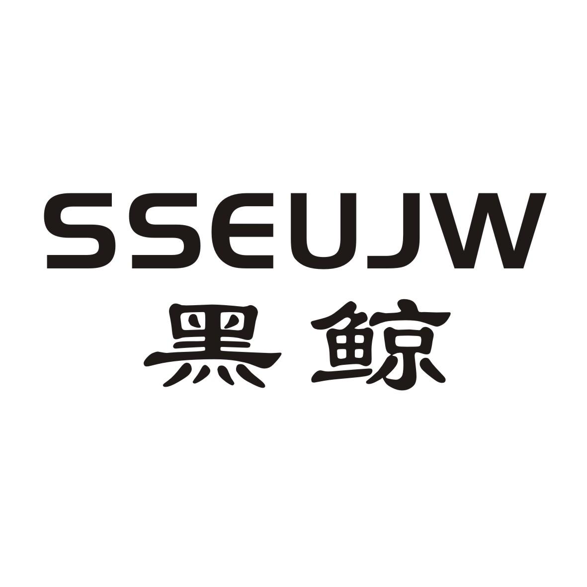 黑鲸