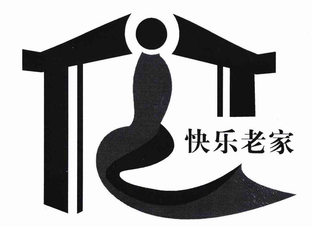 快乐老家图片_纵览新闻