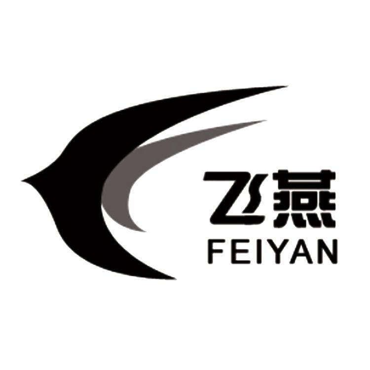 飞燕