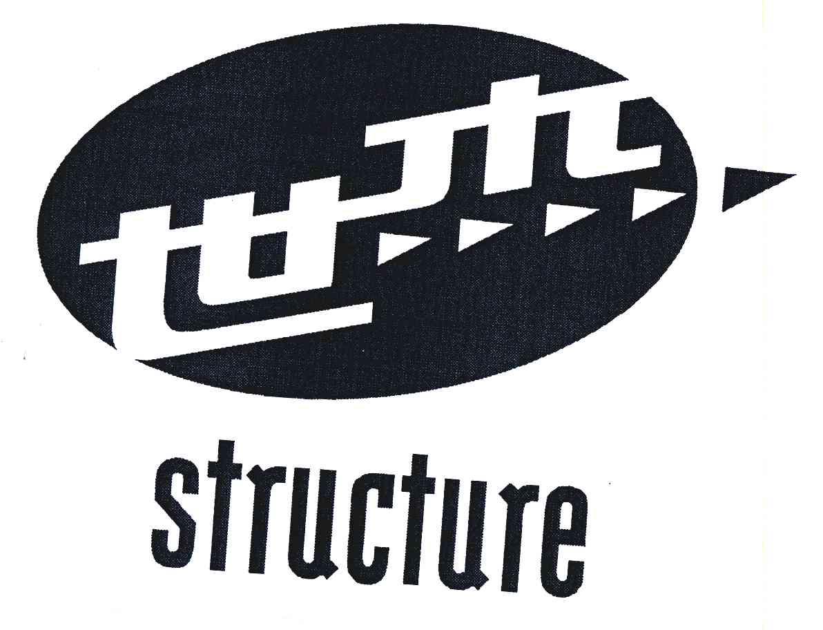 世杰structure