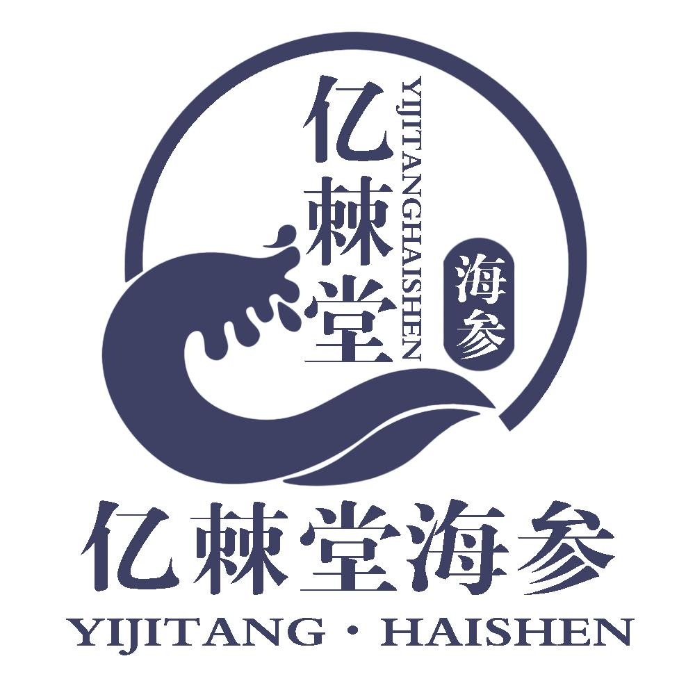 亿棘堂海参